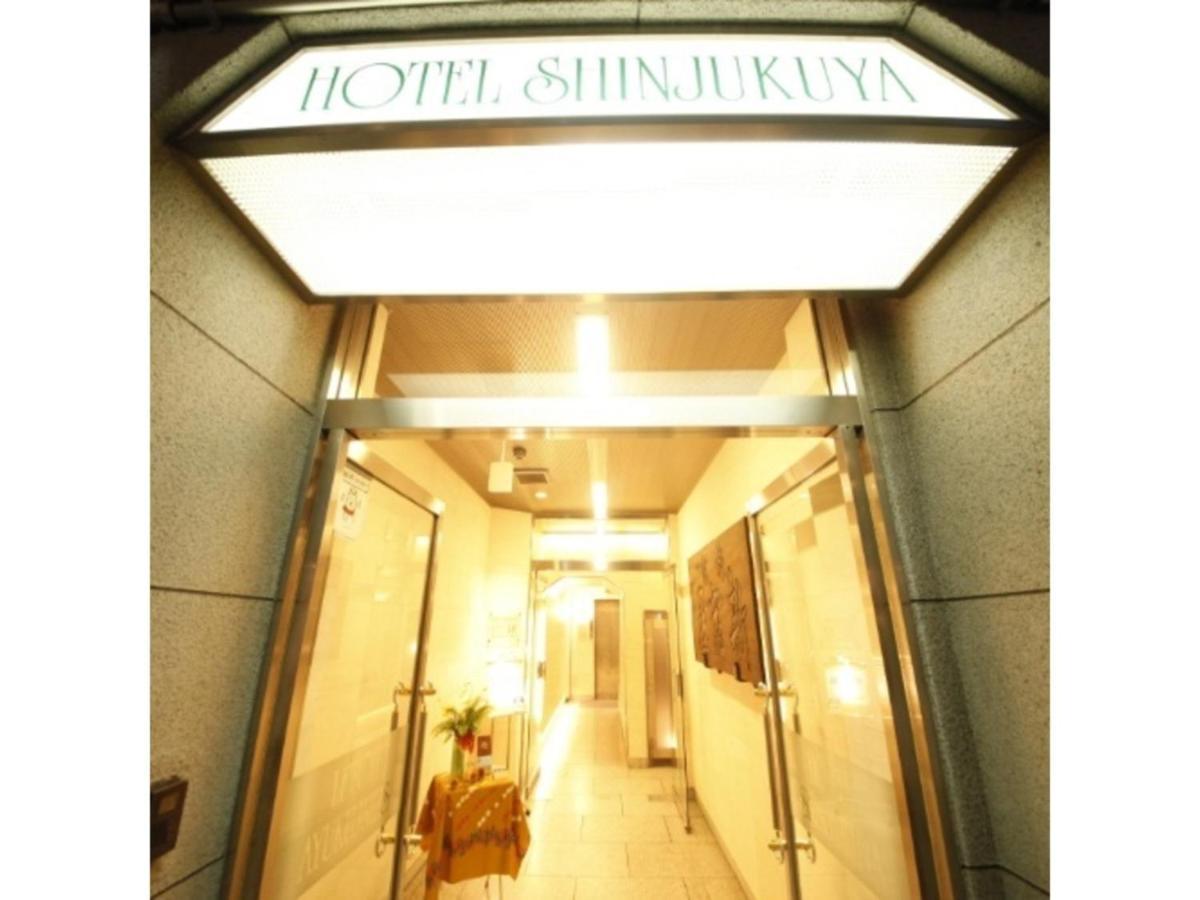 מצ'ידה Hotel Shinjukuya - Vacation Stay 74734V מראה חיצוני תמונה