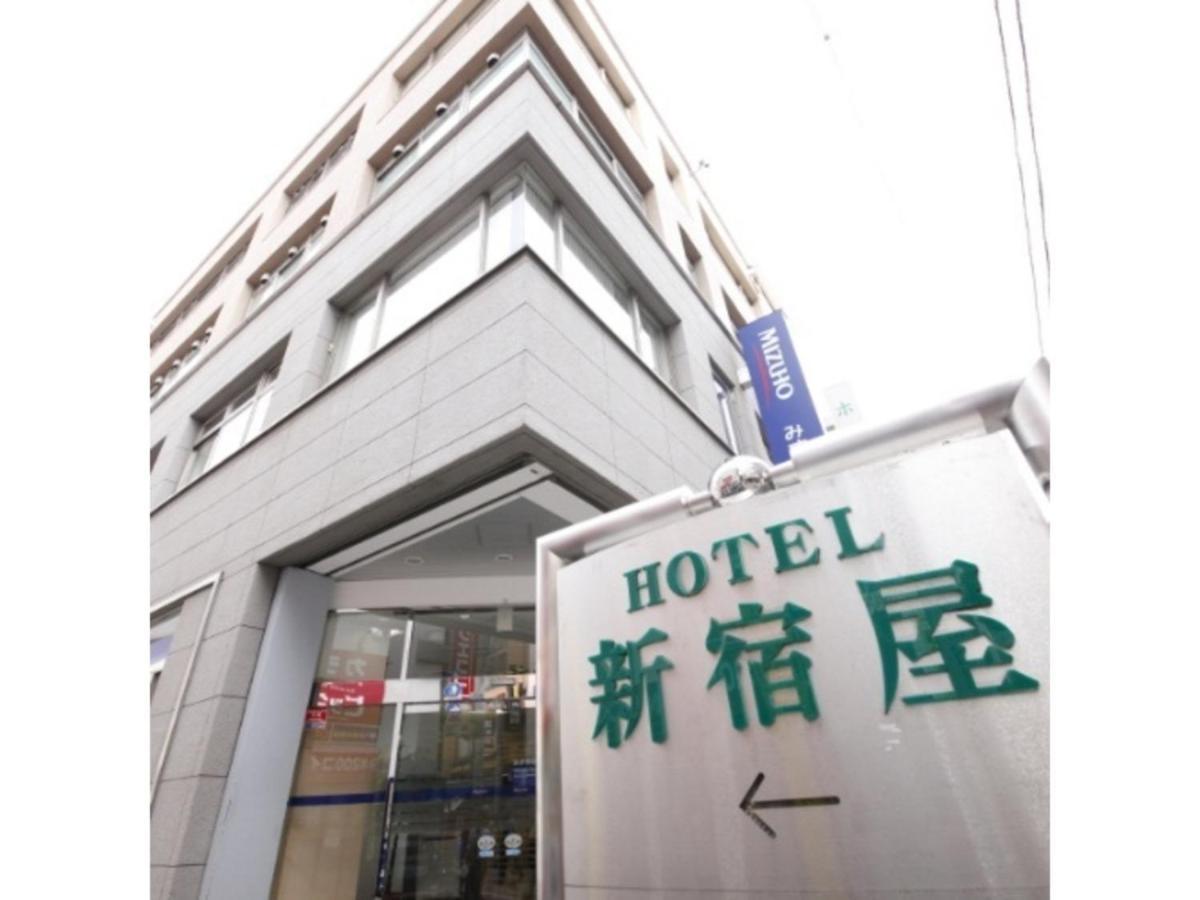 מצ'ידה Hotel Shinjukuya - Vacation Stay 74734V מראה חיצוני תמונה